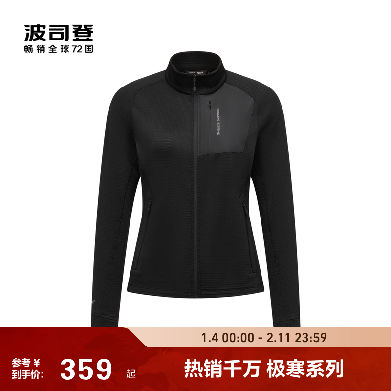 波司登冬季户外吸湿排汗运动外套Polartec弹力抓绒开衫女,户外/登山/野营/旅行用品,其他户外服装,淘宝优惠券,粉丝福利购,淘宝优惠卷