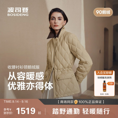 老钱风复古高智大小姐收腰显瘦