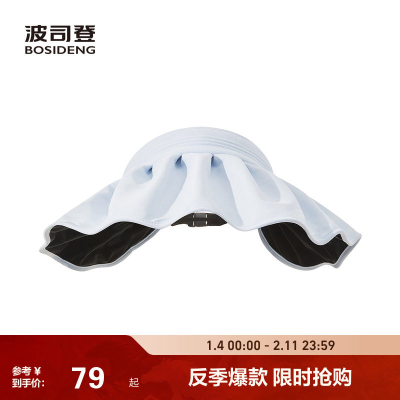 波司登2025夏季新款户外防紫外线遮阳原纱UPF100+花边百搭防晒帽,户外/登山/野营/旅行用品,其他户外服装,淘宝优惠券,粉丝福利购,淘宝优惠卷