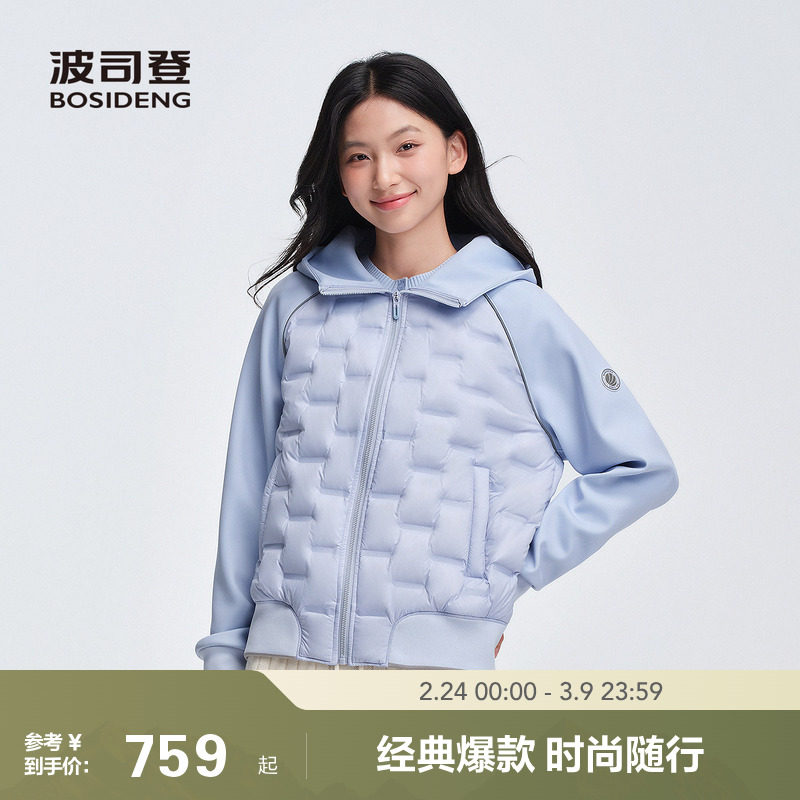 【鹅绒】波司登25秋新款女短款高端轻暖羽绒服内胆拼接外套高尔夫