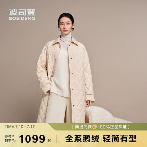 90鹅绒波司登老钱风轻薄羽绒服女