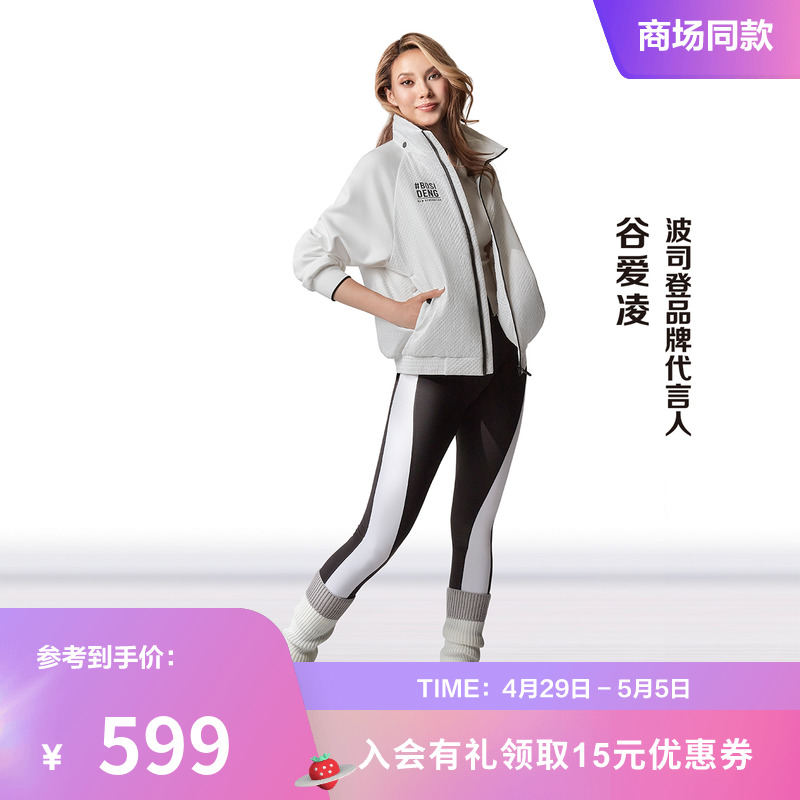 女羽绒服波司登情侣款