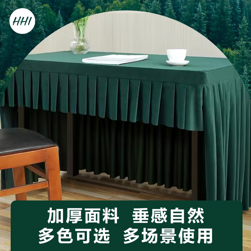 会议桌布长方形定制三长一短桌裙酒店会议室展会高端绒布台裙罩布