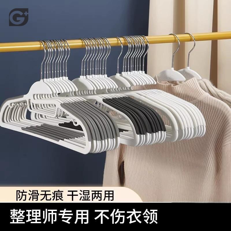 轻奢高级衣架家用挂衣防滑无痕晾晒干湿两用防肩角衣撑衣柜衣服架