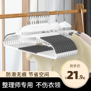 整理师专用衣架家用挂衣干湿两用晾晒无痕衣服架子轻奢高级衣撑子