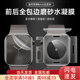 7全包边框后背软膜46mm新款 保护膜45 41全覆盖7 适用苹果s10手表全包背膜applewatchs8磨砂水凝膜iwatch9
