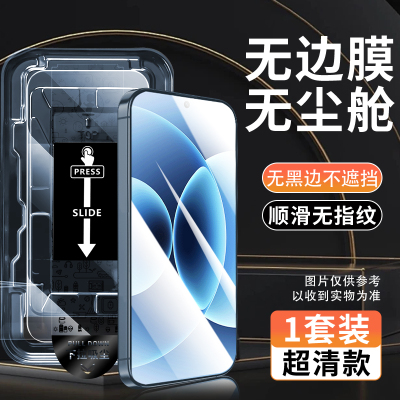 半苦糖适用小米秒无边贴钢化膜