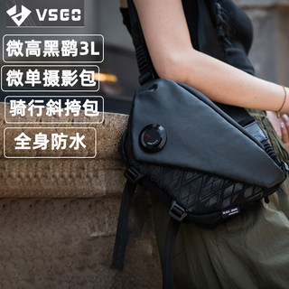 VSGO微高黑鹞3L6L威高微单反摄影数码相机包机能斜挎胸包单肩包