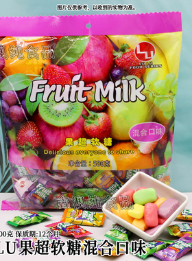 LU LU fruit milk果超软糖混合口味500g袋装办公室学生休闲食品