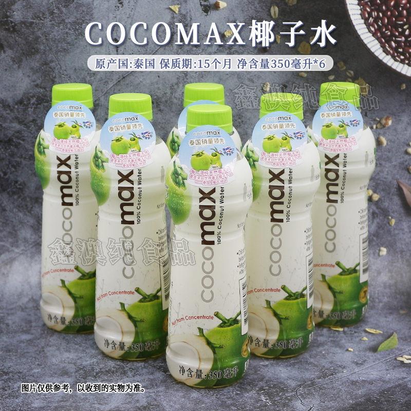 COCOMAX椰子水350ml*6瓶
