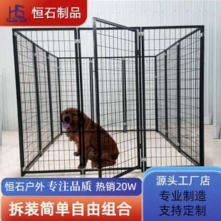 狗笼子大型犬中型犬笼子鸡笼子养殖围栏兔笼户外组装 狗窝金毛柯基