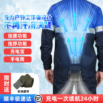 挂腰风扇户外高温工作解暑神器宿舍工地外卖电焊usb充电风扇大风