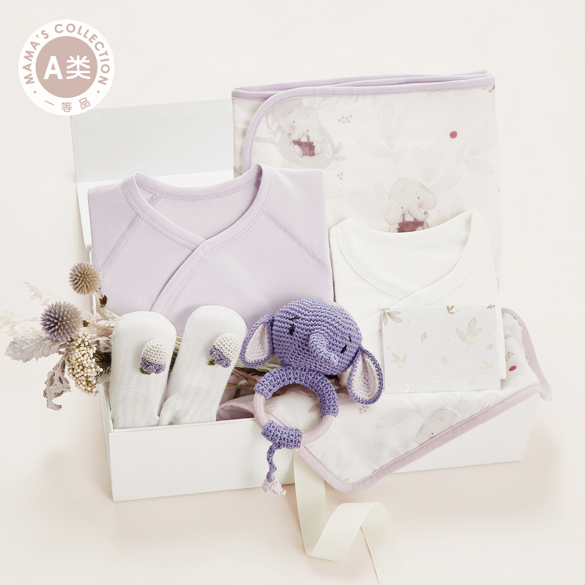 mamascollection新生儿礼盒