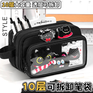 正版小猫笔袋10层可拆卸大容量女孩款高颜值2026新款文具盒小学生初中铅笔盒围巾黑猫礼盒套装pencilcase港式