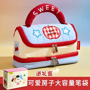 可爱房子笔袋高颜值文具盒2026新款ins风女孩小学生大容量超火日韩风可携式手提文具袋礼盒pencilcase高级港