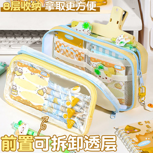 猫咪奶酪笔袋可拆卸痛层文具套装小学生女孩文具盒2026新款可拆卸文具盒大容量痛包pencilcase港式初中生高级