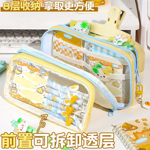 猫咪奶酪笔袋可拆卸痛层文具套装小学生女孩文具盒2026新款可拆卸文具盒大容量痛包pencilcase港式初中生高级