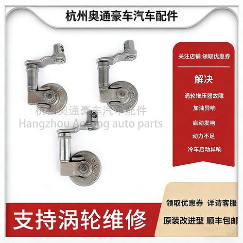 HOLSET涡轮增压器盖板旁通阀