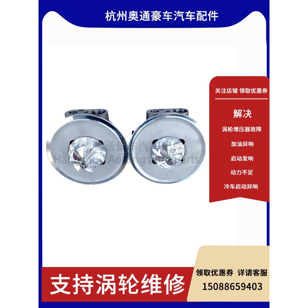 B9机芯涡轮增压器修理包旁通阀