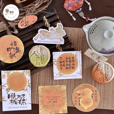 中秋节卡片花束礼盒烫金贺卡