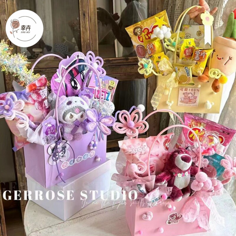 六一儿童节零食花束手提袋长方形马卡龙牛皮纸手工DIY材料礼物袋