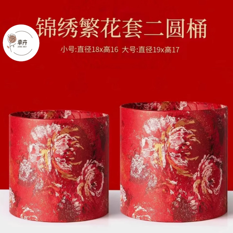 新年福桶抱抱桶年宵花插花礼盒图片