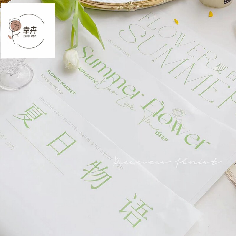 夏日物语简约网红纸韩式包花纸