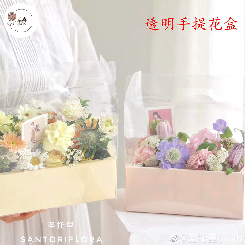 pvc全景透明手提花盒折叠礼盒