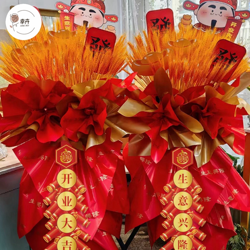 开业花篮卡片开业大吉贺卡祝福卡