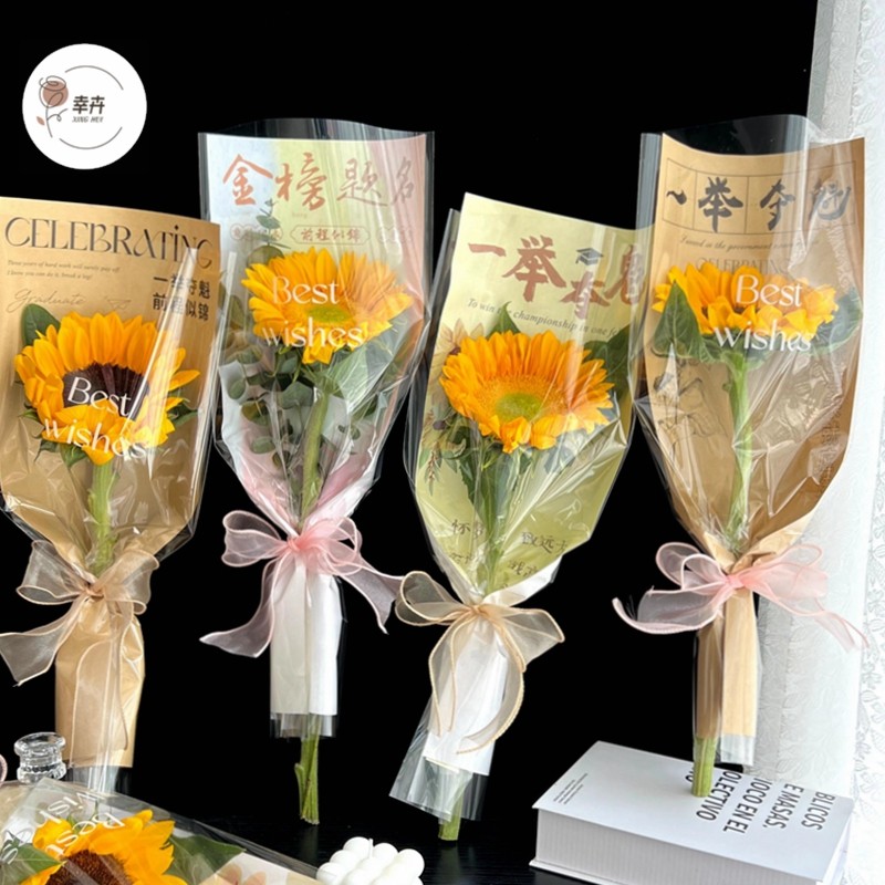 高考中考毕业季鲜花包装纸迷你花束袋向日葵花束包花纸单支花套袋,鲜花速递/花卉仿真/绿植园艺,花艺包装纸,淘宝优惠券,粉丝福利购,淘宝优惠卷