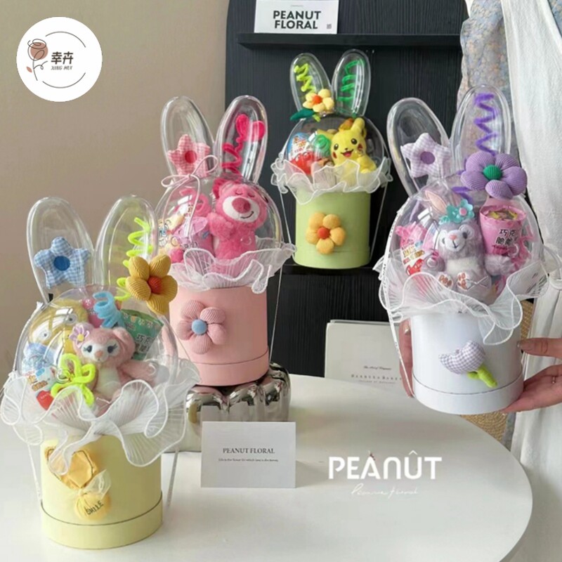 六一儿童节兔子波波球鲜花礼盒亚克力透明创意糖果零食礼物礼品盒