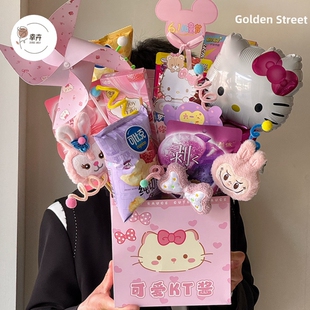 六一儿童节零食抱抱袋花束手捧袋DIY创意礼物花艺花店资材抱抱桶