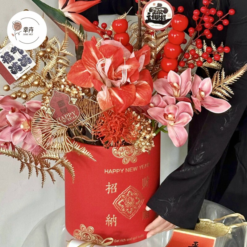 新年年宵花福桶圆形抱抱桶花盒