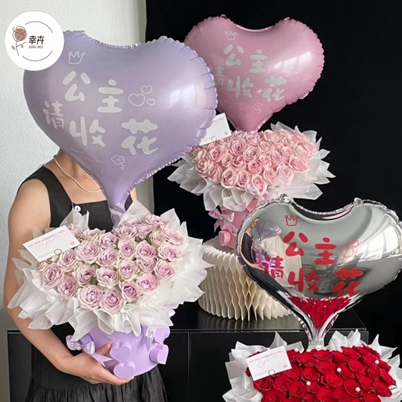 网红款20寸爱心铝膜气球心形铝箔告白气球鲜花花束礼盒装饰材料