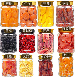 芒果草莓红杏黄桃芭乐蔓越莓凤梨布朗顾干猕猴桃清糖乌梅