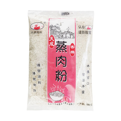 天成蒸肉米粉200gx40包粉