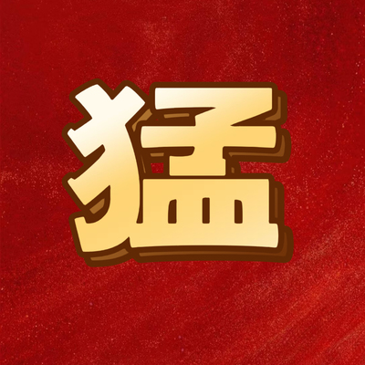 【来了就好】LUOZHI罗芝“闭眼冲！” YZC3377