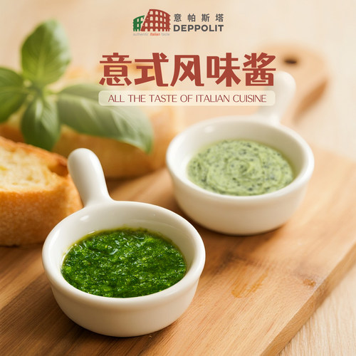 意帕斯塔罗勒酱青酱Pesto吐司酱