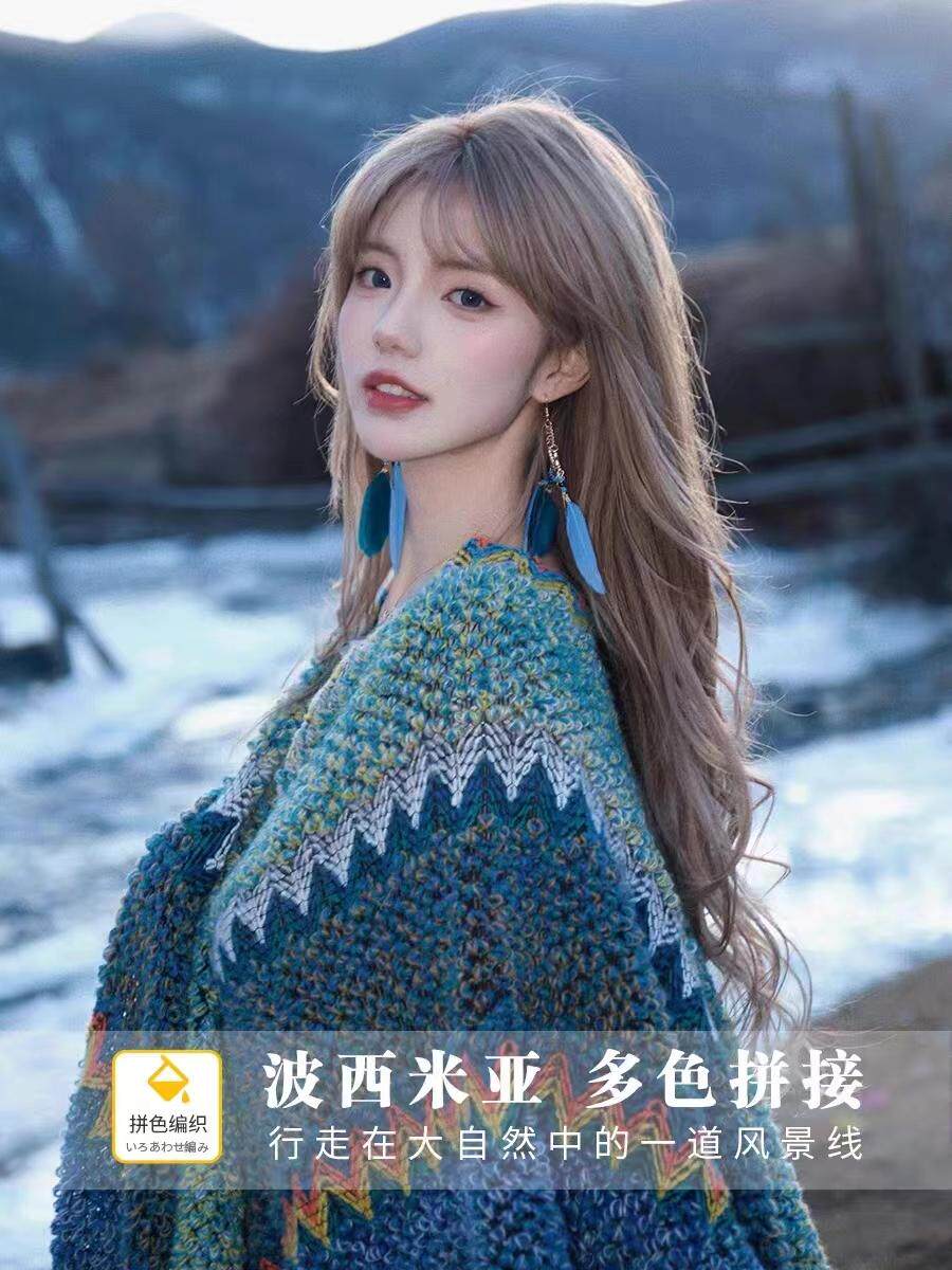 刘亦菲同款针织披肩外搭女民族风