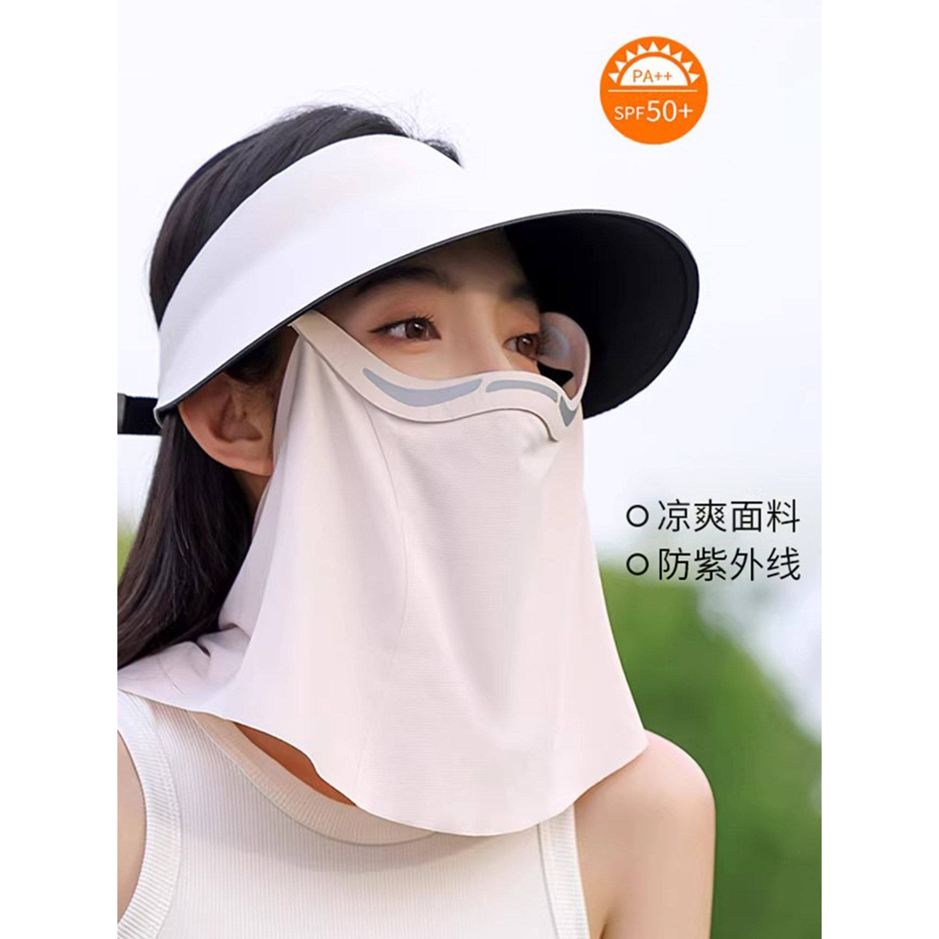 新款磁吸护颈一体帽防晒帽防紫外线女夏季防晒面罩可拆卸遮阳帽子图片