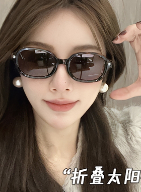 遮阳椭圆形时尚韩版女太眼镜
