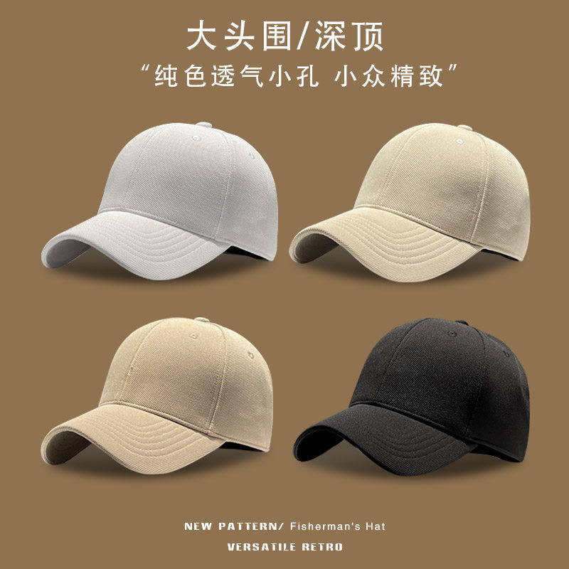 逛街棒球帽女百搭休闲弯檐春秋季