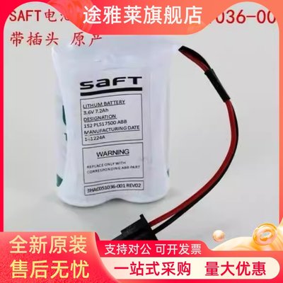 全新ABB IRB120电池 3HAC051036-001 3.6V 7.2Ah 机器人电池