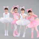 小猫动物服小猫钓鱼演出服猫咪儿大童舞蹈表演服波斯猫纱裙舞台装