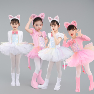 小猫动物服小猫钓鱼演出服猫咪儿大童舞蹈表演服波斯猫纱裙舞台装