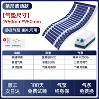 [Утолщенная волатильность стержня] Тихий воздушный насос+мягкий и твердый регулируемый+замена воздуха колебания