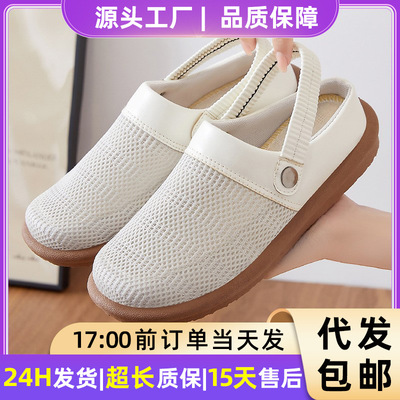 outdoor sandals slippers slides shoes footwear拖鞋女款外穿