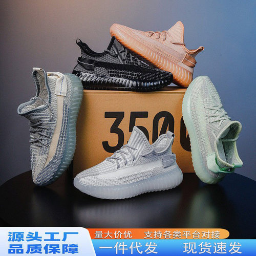 鞋footwear fashion outdoor shoes大码椰子鞋男女同款飞织网面