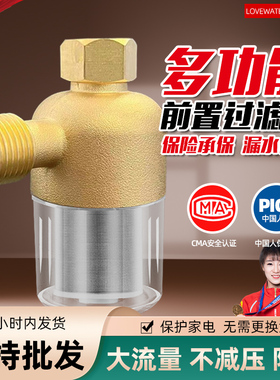 家用电热水器壁挂炉进水自来水前置过滤器净水器阻垢通用免换滤芯