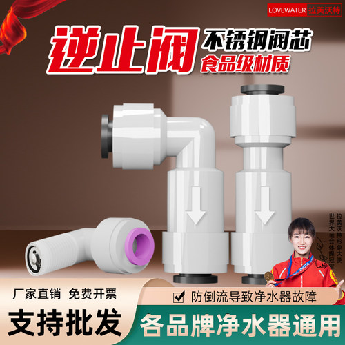 【冠军代言】304阀芯耐用不漏水